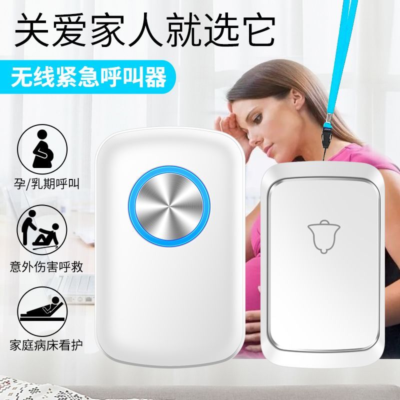 Old Man pager ไร้สาย Old Man pager ไร้สาย Old Man สัญญาณเตือนในครัวเรือน Call Bell Care Bell Presser