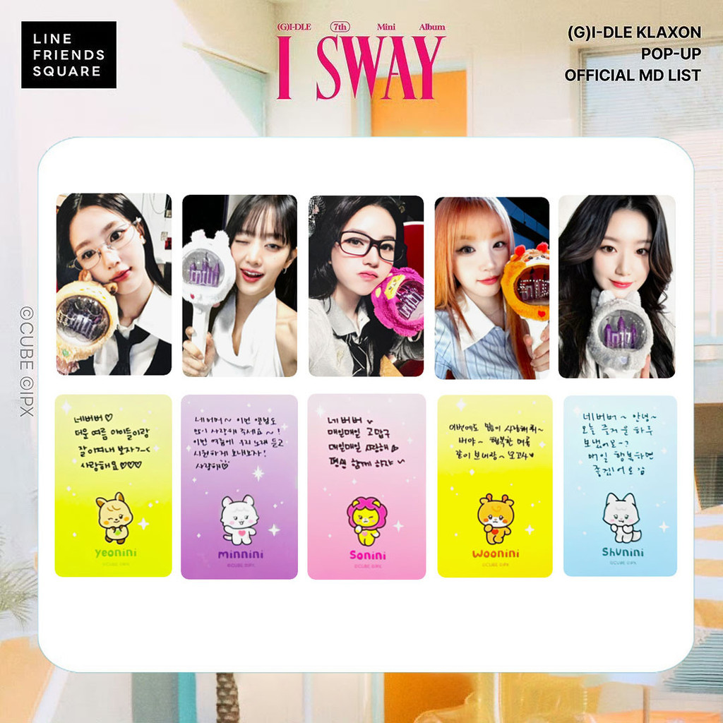 (((G) I-DLE < I SWAY > การ์ดอัลบั้มการ์ดพิเศษการ์ดออฟไลน์โปสการ์ดสินค้า