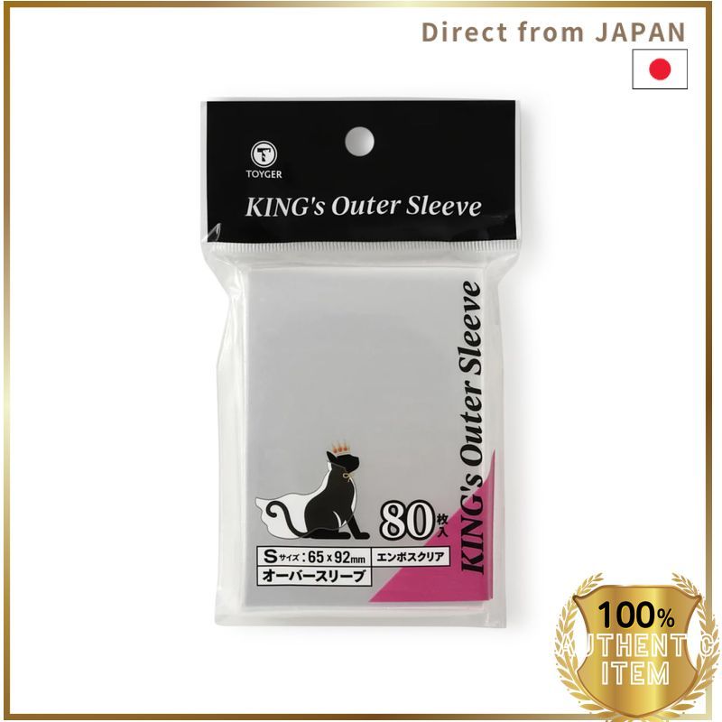 TOYGER KING Outer Sleeve (โอเวอร์สลีฟ)