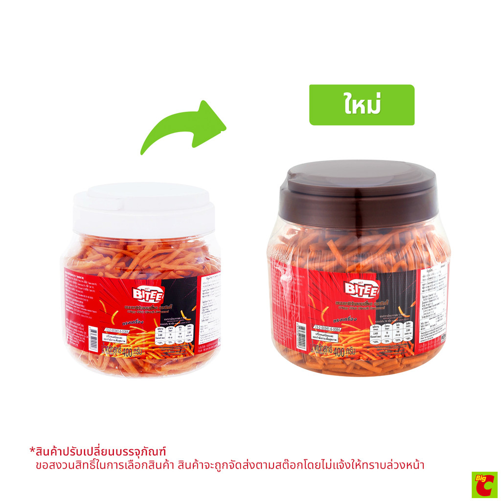ไบตี้ ขนมขาไก่ทรงเครื่อง ขนาด 400 กรัม