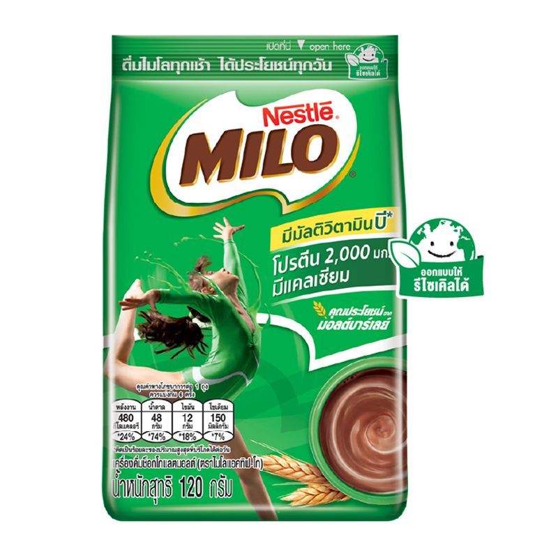 ไมโลเครื่องดื่มช็อกโกแลตมอลต์แอคทิฟโกผงชงดื่มผสมมัลติวิตามินบี 120กรัม Milo Chocolate Malt 120g