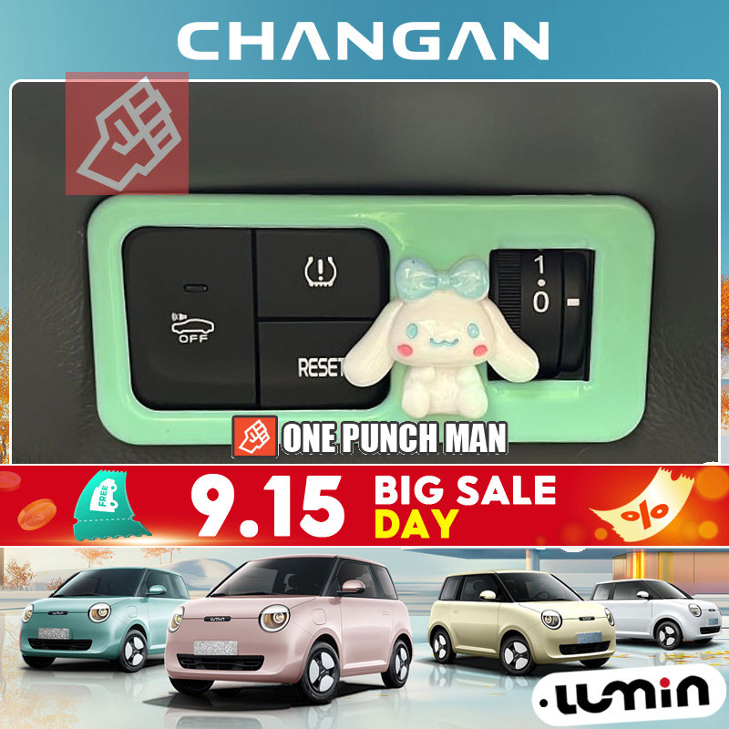 Changan lumin ev อะไหล่รถยนต์ รถพิเศษ ทุ่มเท การปรับเปลี่ยนภายใน ปรับ lummin Central Control Dashboa