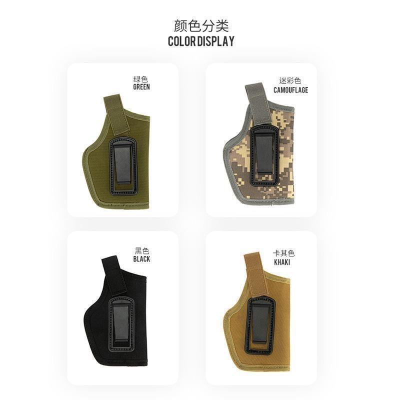 #玩具枪套保护套军迷户外运动cs隐形小枪套迷彩运动战术枪套9.11