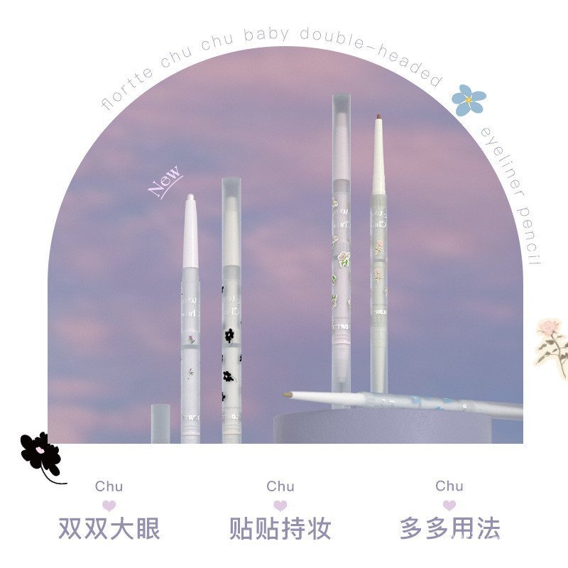 FLORTTE/FLORTTE First Kiss Baby Series Highlight Pearlescent Brightening Lying Silkworm Double-Heade