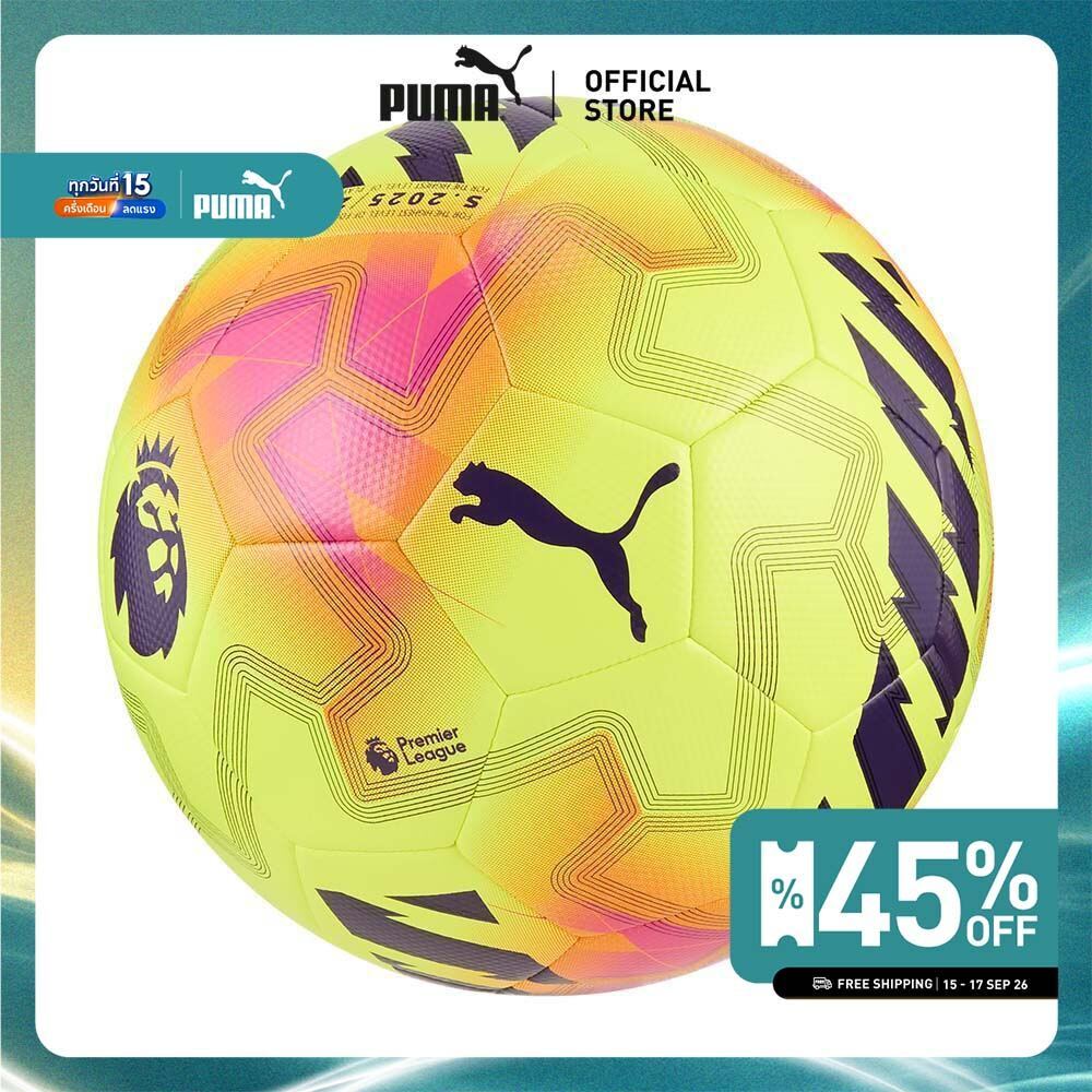 PUMA Football PUMA Orbita Cup Premier League Lights Football สีเหลือง - 08471501
