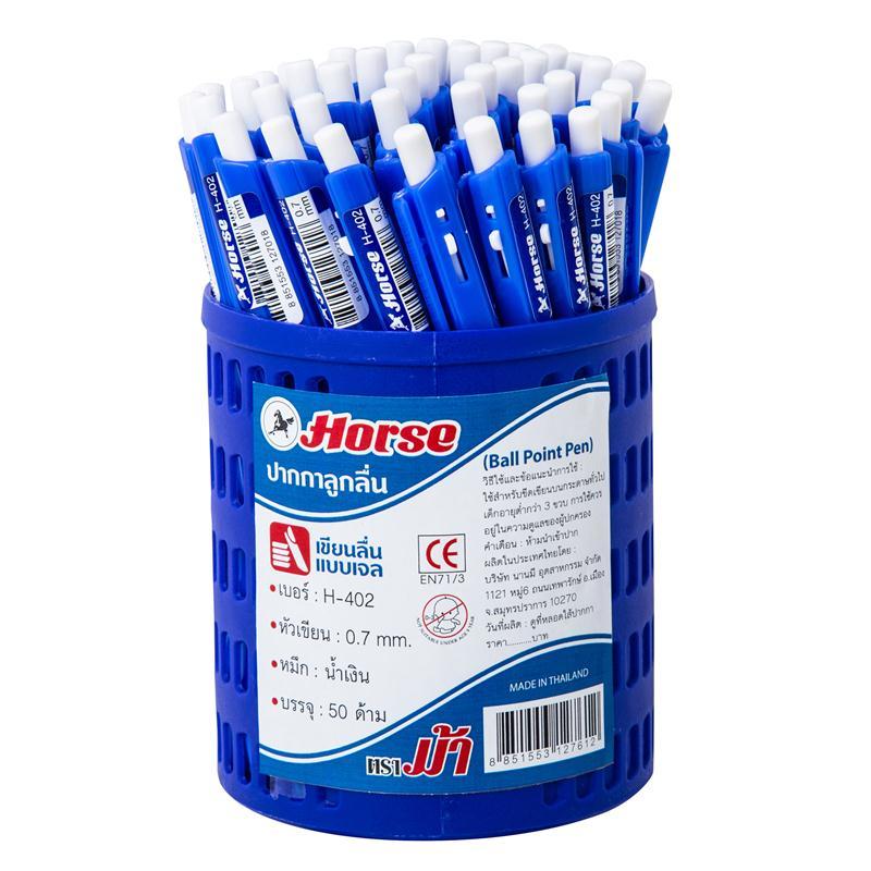HORSE ปากกาลูกลื่น แบบกด รุ่น H-402 สีน้ำเงิน แพ็ค 50 ด้าม