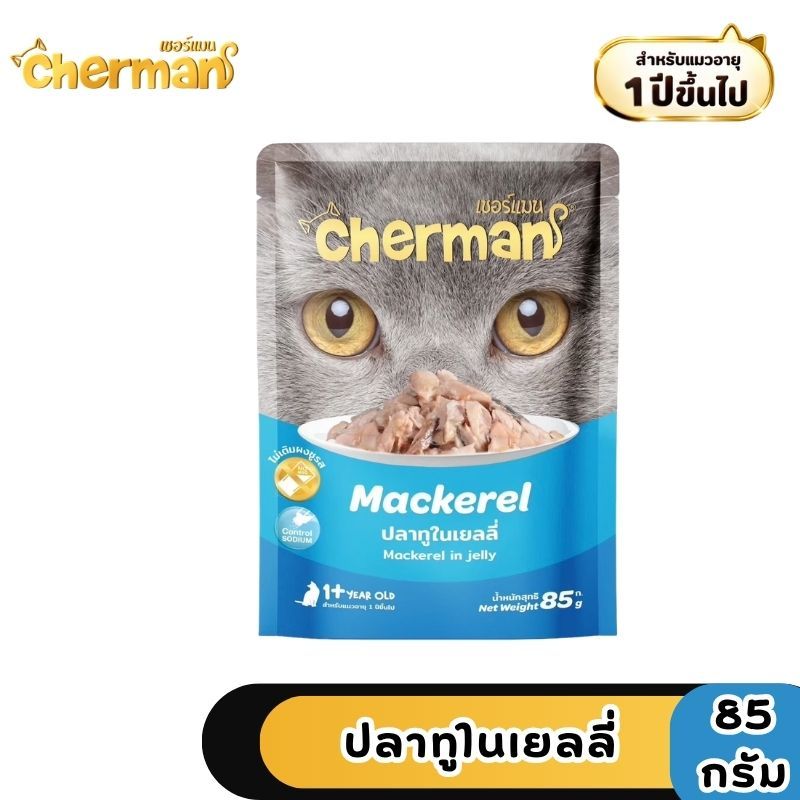Cherman طعام قطط بالغة رطب 70-85 غ — صورة 5