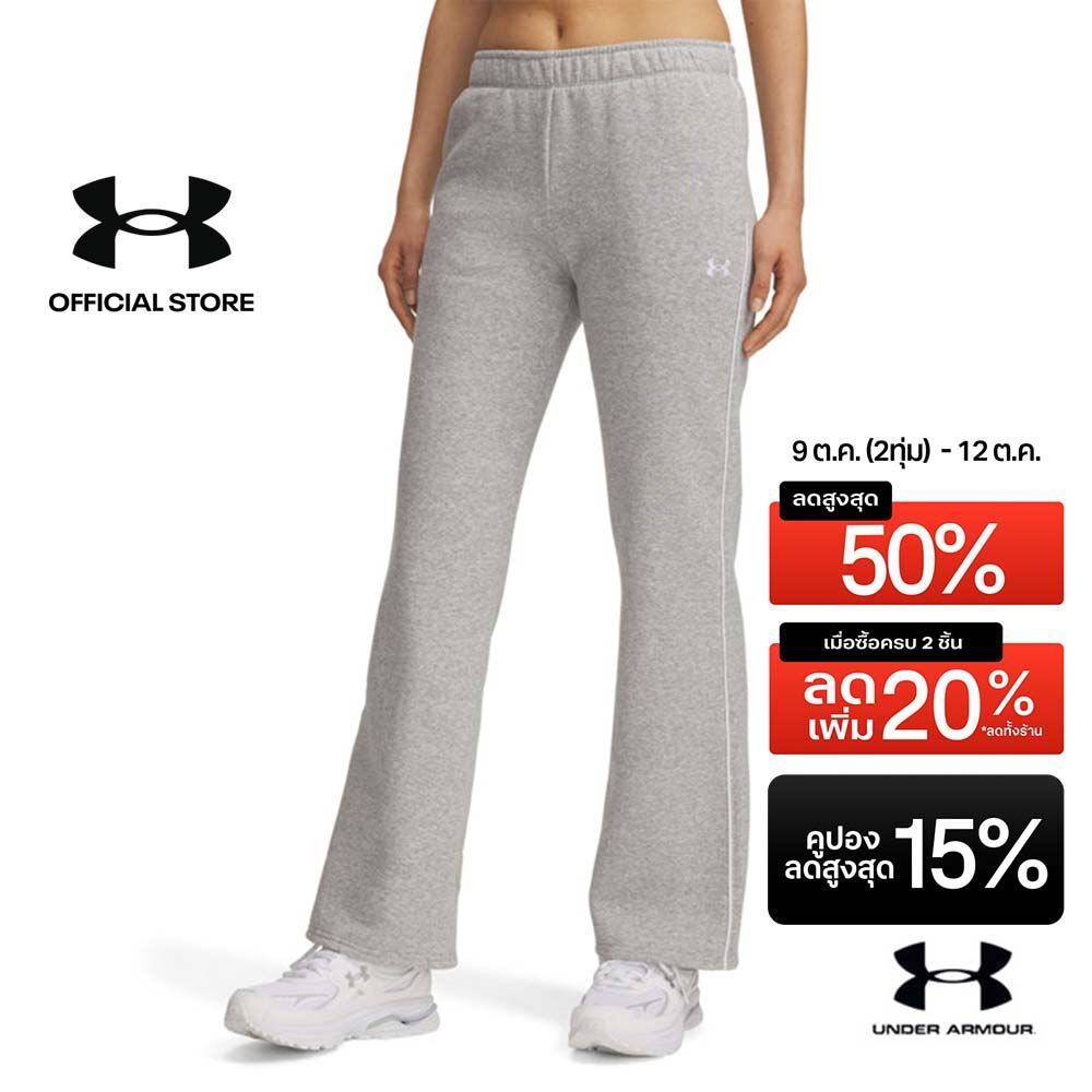 Under Armour กางเกงสำหรับผู้หญิง UA Rival Fleece Piped