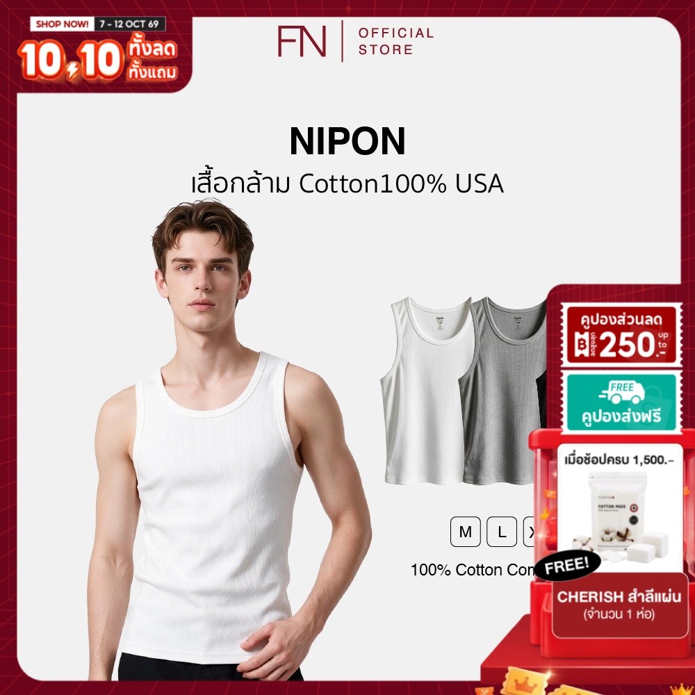 NIPON فانيلة قطن 100% أمريكي — صورة 2