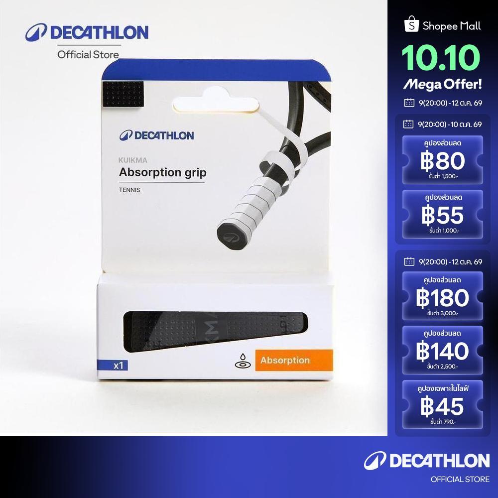 Decathlon شريط مقبض تنس Absorb — أسود