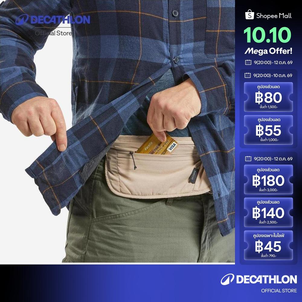 Decathlon حقيبة خصر للسفر مخفية بحماية RFID — بيج — صورة 2