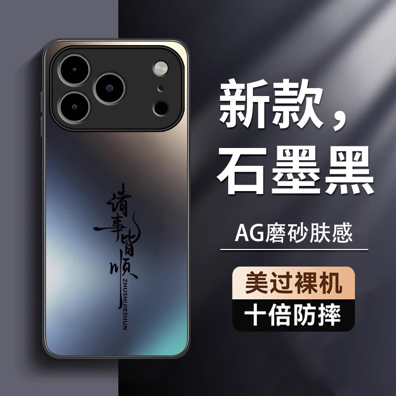 iphone 16 iphone 15 เคสโทรศัพท์มือถือสำหรับ IPhone 17promax เคสป้องกัน iPhoneAir รุ่นใหม่ของ ip17 po