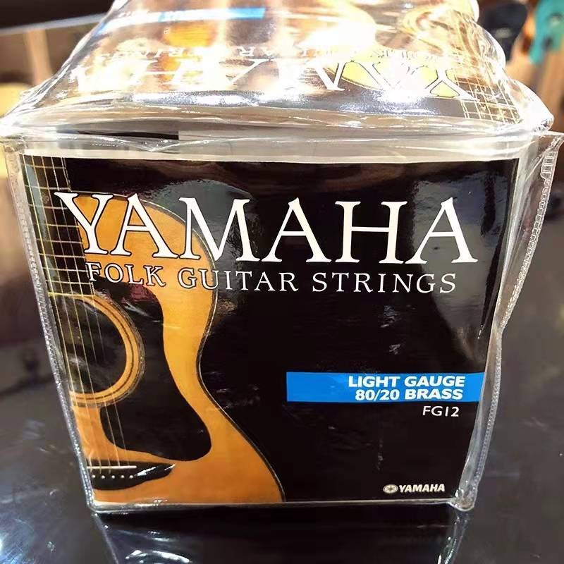 Yamaha Guitar Original f310f600 เครื่องมือเปลี่ยนสาย