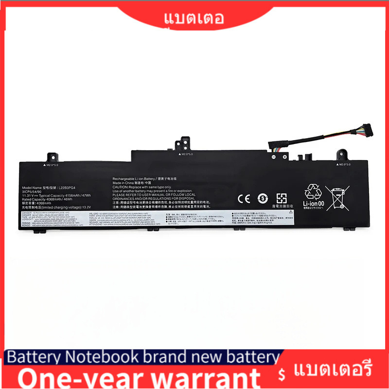 แบตเตอรี่แล็ปท็อป L22B3PG4 11.31V 47Wh 4156mAh สำหรับ Lenovo ThinkPad E14 Gen 5 2023 6 2024 1 2023 2
