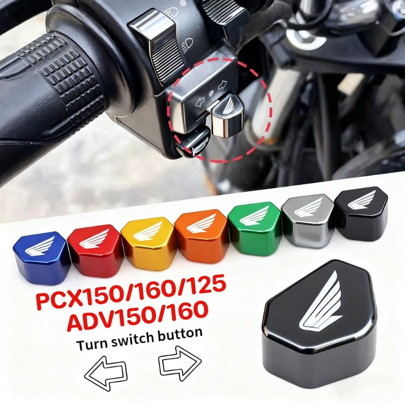 COD ปุ่มไฟเลี้ยวมอเตอร์ไซค์ PCX150/160/125 ADV150/160 ปุ่มกดสวิตช์ไฟเลี้ยว หลายสี ปุ่มสวิตช์ไฟเลี้ยว
