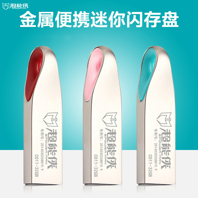 Superman U Disk Card Reader C011 U Disk U Disk 8G Flash Disk 16G U Disk Storage Disk Mini 32G U Disk