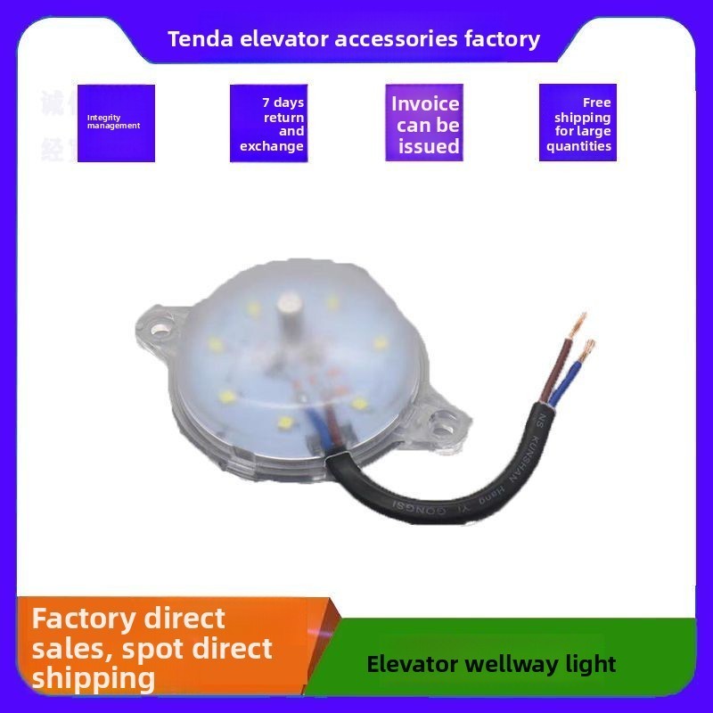 General-Purpose Led Elevator Shaft Track Light Lighting Overhaul Car Roof Lighting Power Emergency L