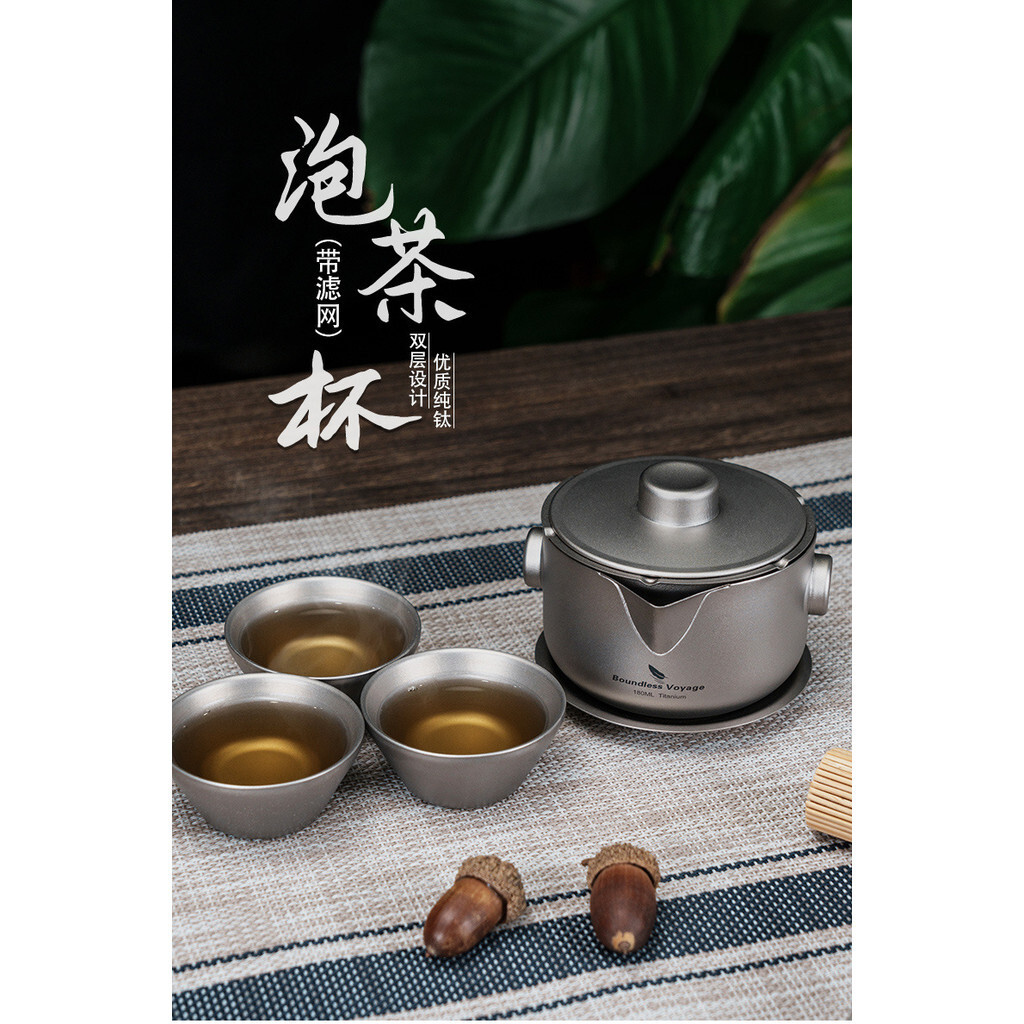 Boundless Voyage เครื่องชงชาไทเทเนียมบริสุทธิ์พร้อมตัวกรองถ้วยด่วนถ้วยยุติธรรม Doublelayer Antiscald
