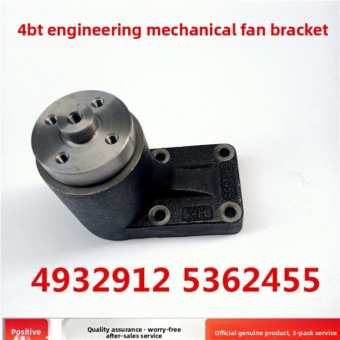 Cummins 4BT3.9 B140 Engineering Machinery Generator Set Fan Bracket Base 4932912 5362455