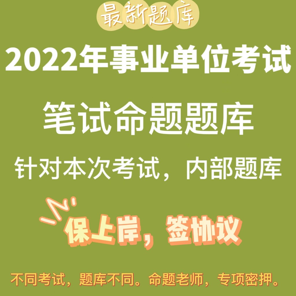 2022 Xuzhou City Xuanning Middle-Class Professional School รับสมัครตําแหน่งพนักงานประกาศตําแหน่ง