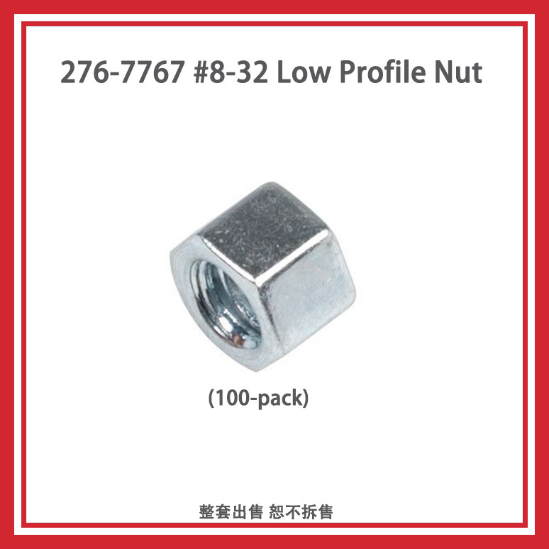 ใบแจ้งหนี้รวมหุ่นยนต์ VEX พร้อมสต็อกใหม่เอี่ยม EXP/V5 Universal#8-32 น็อตบาง 276-7767 SF Post