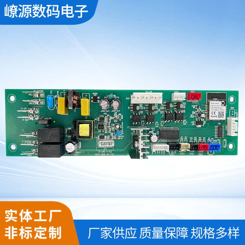 เครื่องลดความชื้นความชื้นคณะกรรมการออนไลน์อุปทานเครื่องลดความชื้นเครื่องควบคุมเครื่องลดความชื้นขายเครื่องควบคุมบ