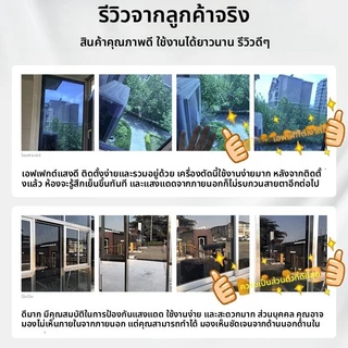 บล็อก99%ยูวี ฟิล์มติดกระจก ฟิล์มมุมมองเดียว ฟิล์มสะท้อนแสง ป้องกันความเป็นส่วนตัว กันแดดกันร้อน