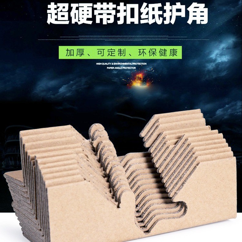 护角Anti-collision corner guard table, corner guard for children, anti-collision safety bag, corner co