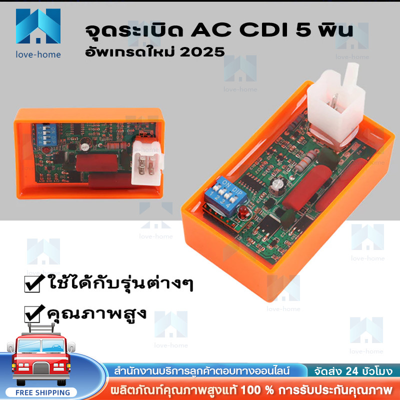 กล่อง AC CDI 5 Pin พร้อมสวิตช์ลิมิตความเร็ว DIP 4000-12000 สําหรับรถแข่ง WAVE100 YX140 YX160