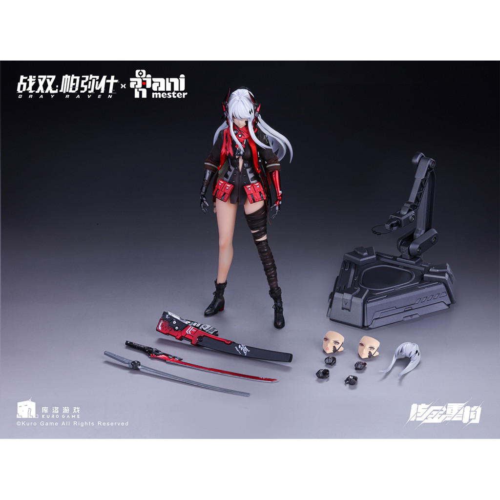 Animester Animester Nuclear Gold Rebuction Double Pamesh Lucia Crimson Abyss 22081951