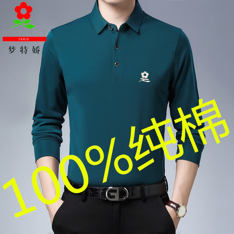 Montagut สไตล์ใหม่เสื้อโปโลสีบริสุทธิ์ผู้ชายฤดูใบไม้ร่วงฤดูหนาวแขนยาวผ้าฝ้ายแท้Lapelเสื้อยืดวัยกลางค