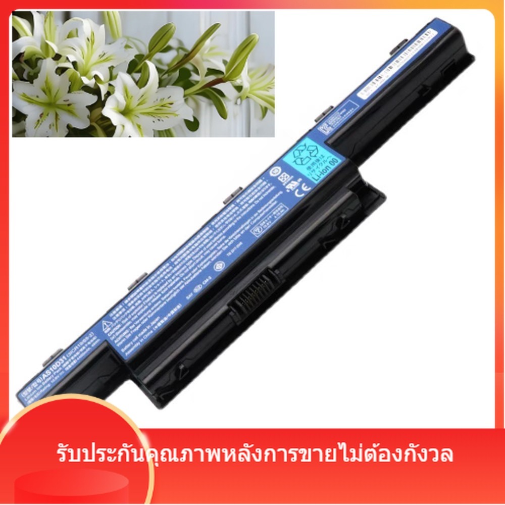 สำหรับ Acer AS10D31 D41 D51 D61 D71 D73 D75 5741G 4741 ผู้ผลิตแบตเตอรี่แล็ปท็อปขายส่ง