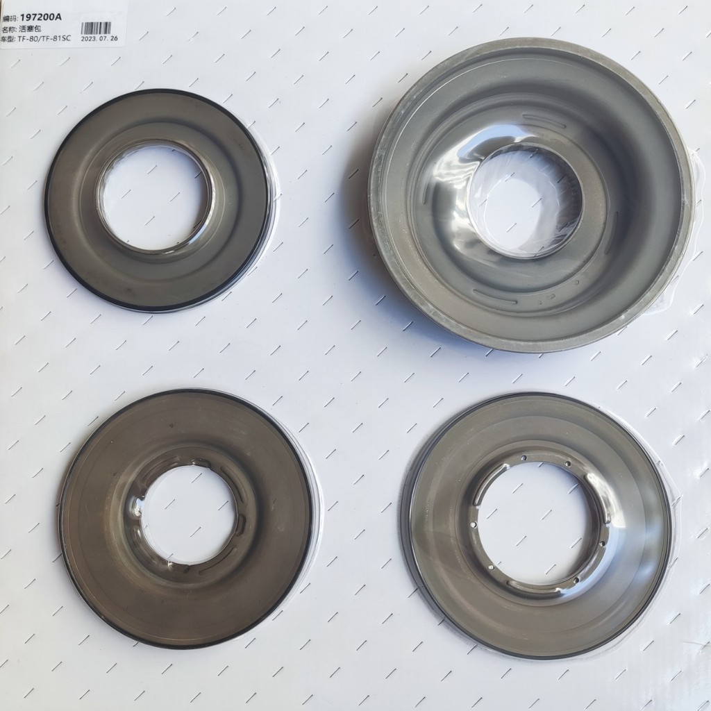 เหมาะสําหรับ TF80 TF81SC กระเป๋าลูกสูบเกียร์คุณภาพไต้หวัน