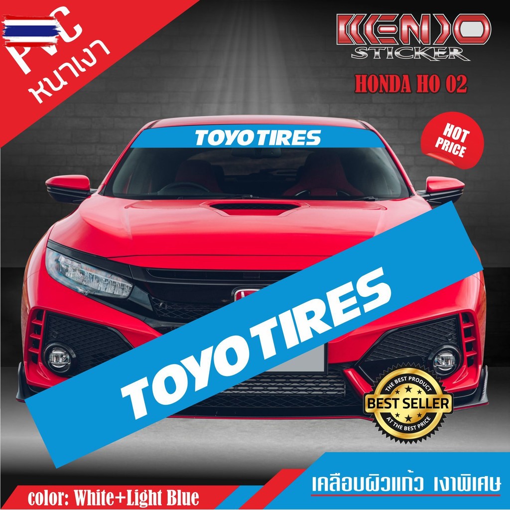 สติ๊กเกอร์  TOYO TIRES HO 02 ติดได้ทุกรุ่น