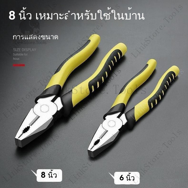 [2ชิ้น] คีมหนีบ คีมลวดอเนกประสงค์ คีมปากแหลมเกรดอุตสาหกรรม คีมมือประหยัดแรงงาน Daquan  5IH2