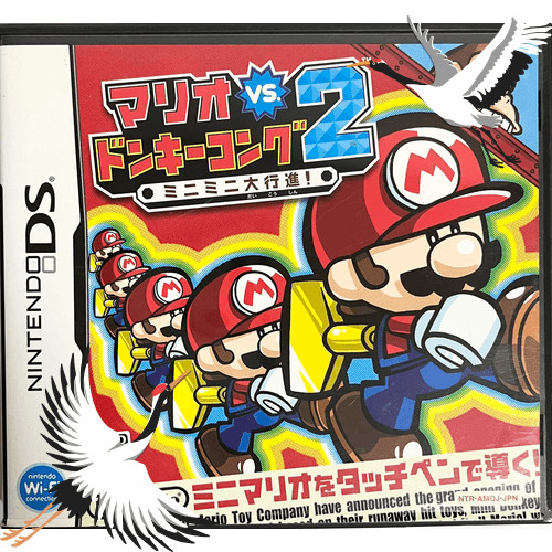 [ส่งตรงจากญี่ปุ่น]มาริโอ vs. ดองกี้คอง 2 มินิมินิแกรนด์พาเหรด!