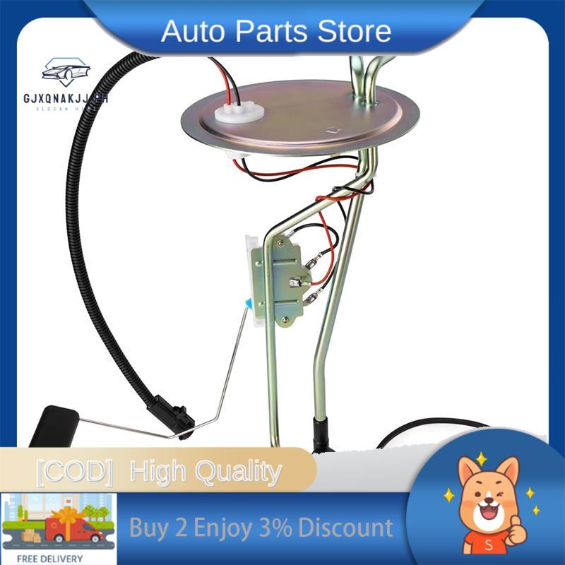 ชุดปั๊ม 5C3Z-9275- 5C3Z9275BA