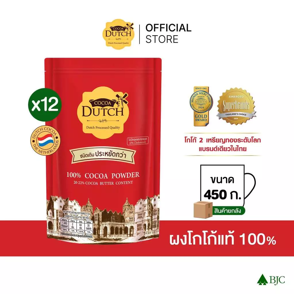 [ยกลัง]โกโก้ผง ตราโกโก้ดัทช์ ขนาด 450 ก. รีฟิล [ยกลัง]Cocoa Dutch Cocoa Powder 450 G. (Refill) 1x12 pack