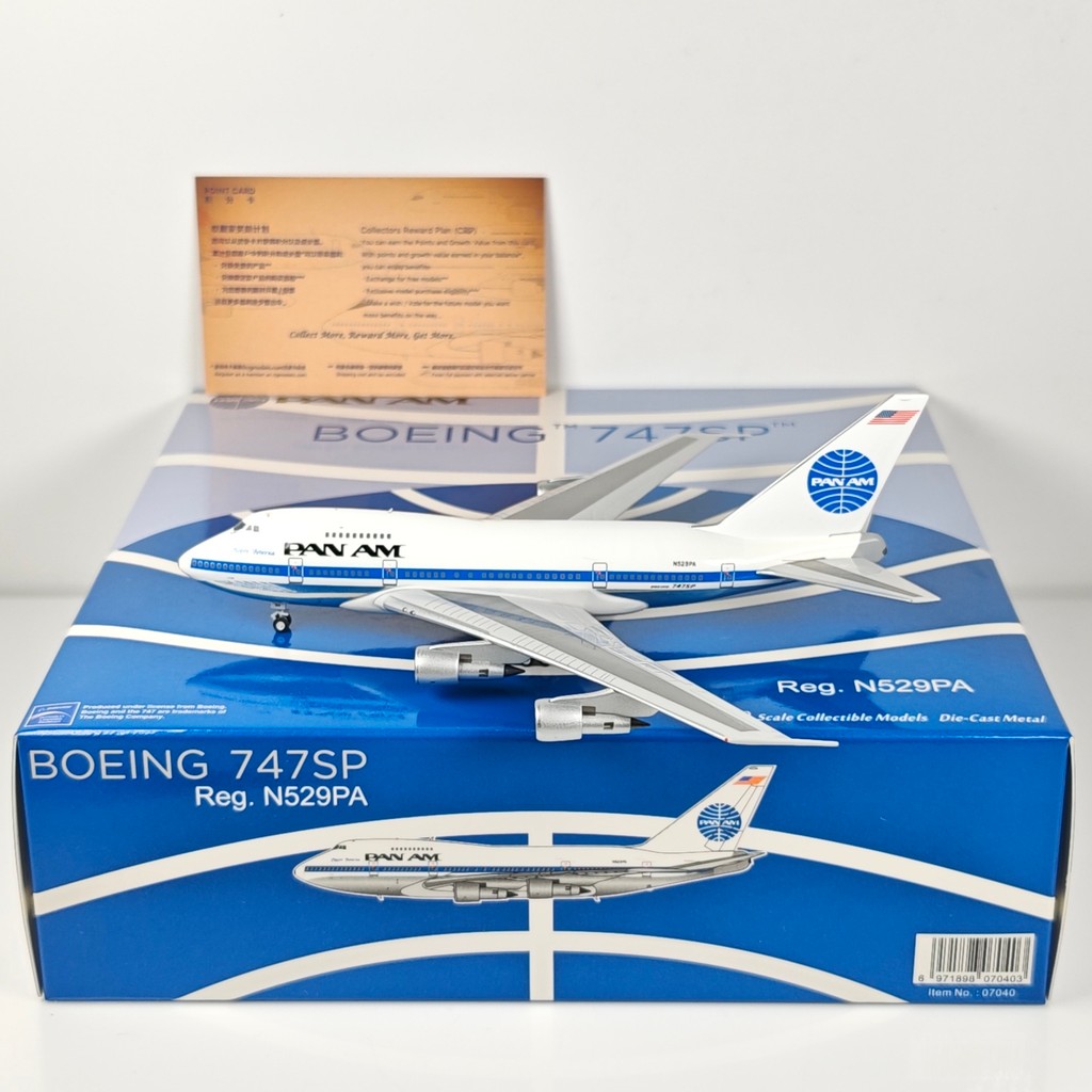 จัดส่งรวดเร็ว - รุ่น NG 07040 1: 400 Pan America Airlines B747SP N529PA โมเดลเครื่องบินโลหะผสม