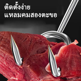 ChokSteel สแตนเลส ตะขอเกี่ยวไก่ต้ม ตะขอเกี่ยวเนื้อ ตะขอเกี่ยวเป็ดต้ม ตะขอเกี่ยวขาหมู ขอสแตนเลสด้ามยาว