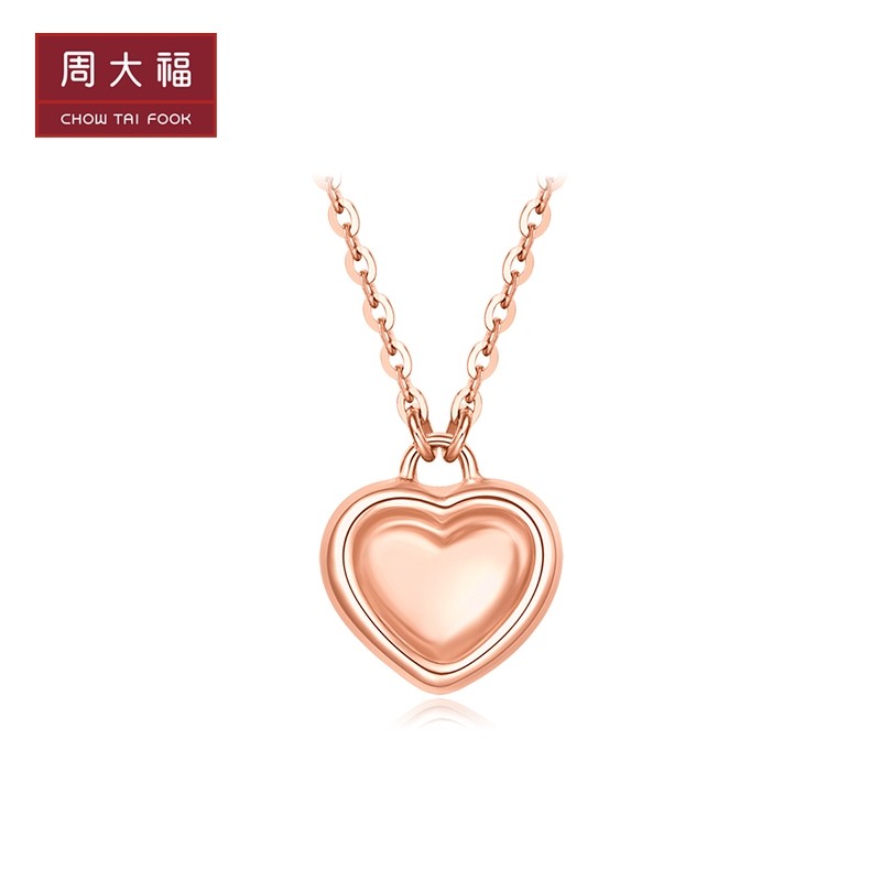 สร้อยคอมุกหัวใจ ทองคำโรสโกลด์ 18K U185452