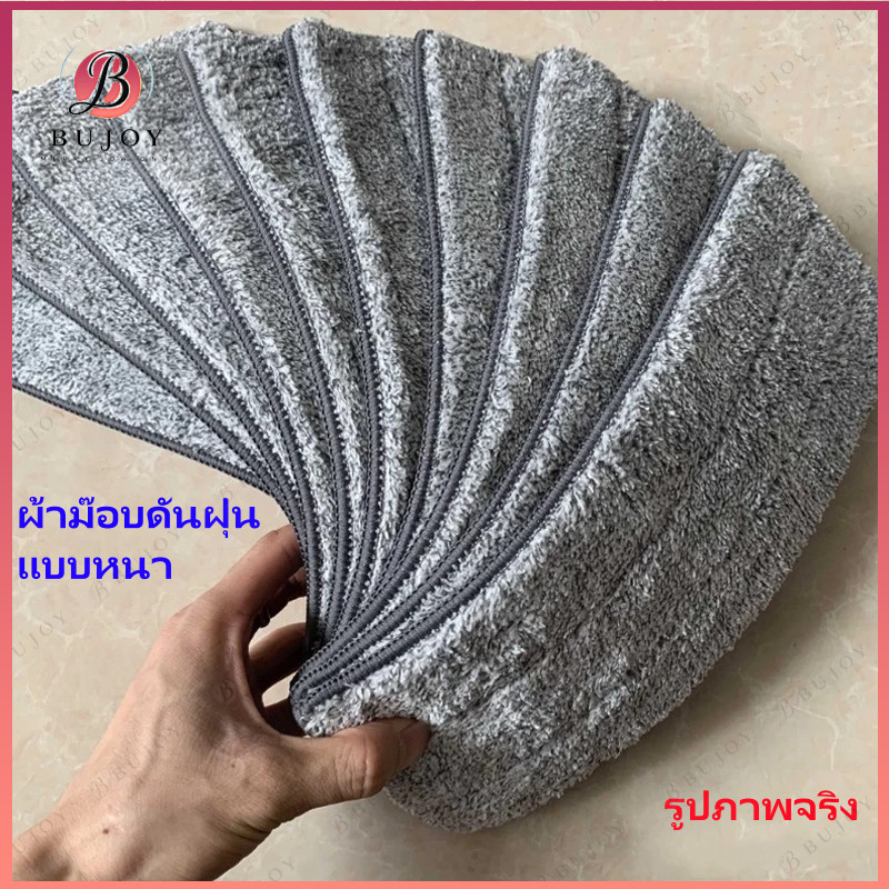 BAZZR ผ้าม็อบถูพื้น ผ้าไม้ม็อบ ผ้าม๊อบดันฝุ่น แบบหนา สำหรับเปลี่ยน