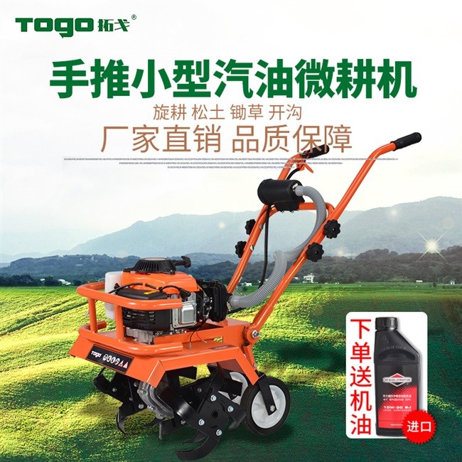 ขนาดเล็กขนาดเล็ก Multi-Functional Steam Farming k เครื่อง Cyclone Farming Weeding Farming ชั้นคลายดิ