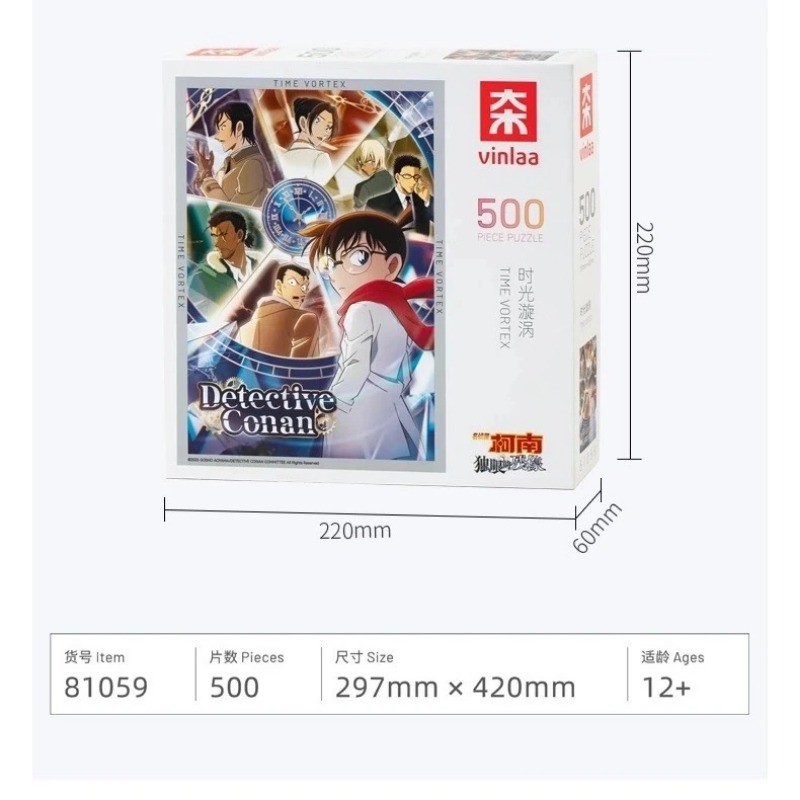 + VINLAA Conan จิ๊กซอว์ปริศนารุ่นผู้ใหญ่ 1,000 ชิ้น Cyclops Cyclops M28 นักสืบบันทึกของเล่น