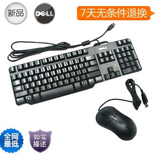 DELL DELL 8115 คีย์บอร์ด คีย์บอร์ดเมาส์ ชุด เมาส์ USB คีย์บอร์ด อินเทอร์เน็ตคาเฟ่ เมาส์คีย์บอร์ดเกม 