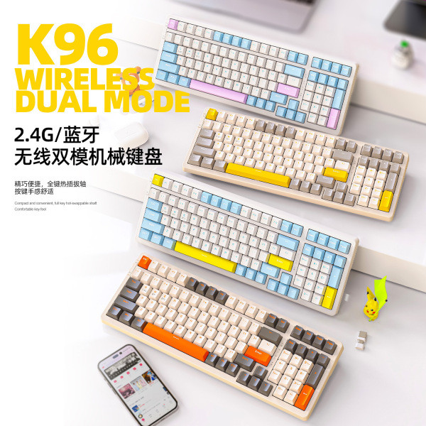 keyboard mechanical keyboard คีย์บอร์ด ฟรี Wolf K96 บลูทูธไร้สายคีย์บอร์ดแบบกลไกสองโหมดเกมที่กําหนดเ