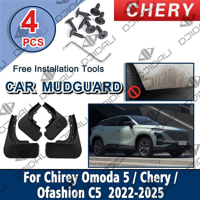 4PCS รถด้านหน้าและด้านหลังแม่พิมพ์ Splash Guards Kit สําหรับ Chery Omoda C5 EV 2025 Mudguards อุปกรณ์เสริม