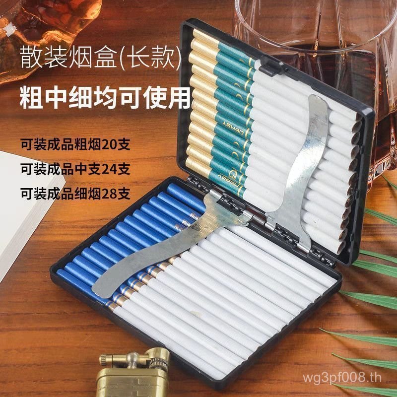 กรณีบุหรี่กรณีบุหรี่ Universal Moisture-Proof 20 Frosted Universal Frosted ABS Luxury Flip Stick Pac