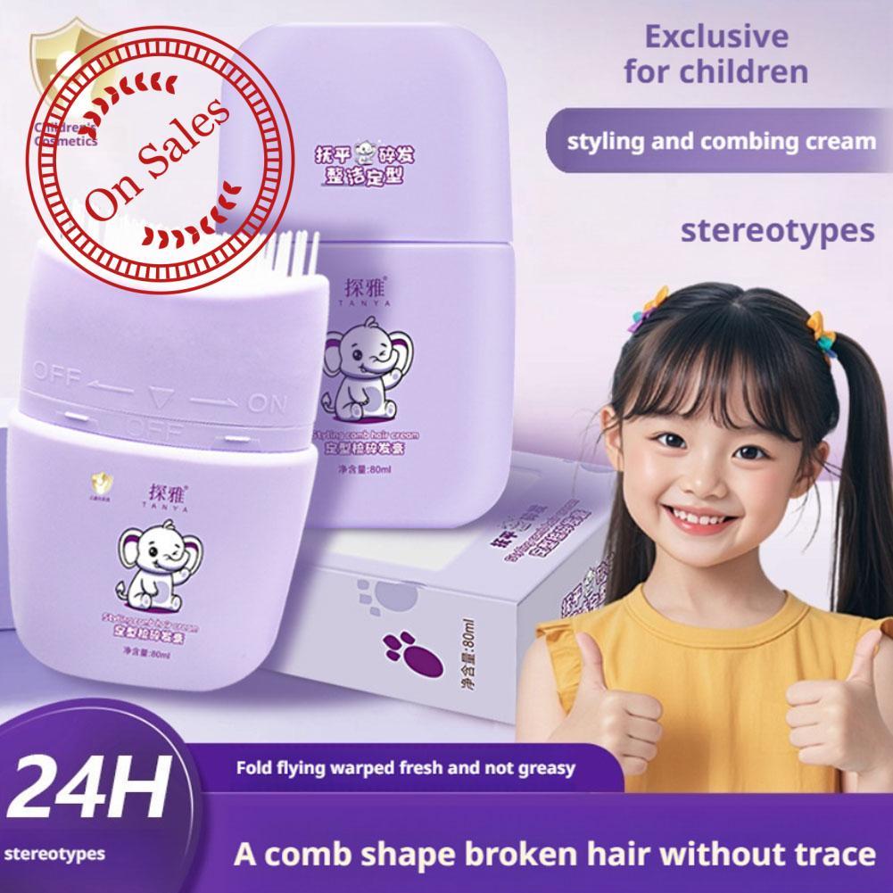 KICA Kids Hair Wax Stick ครีมดูแลเส้นผมเด็ก Frizz-free Comb 80ml Hair Finishing Hair Broken A9r0 KIC