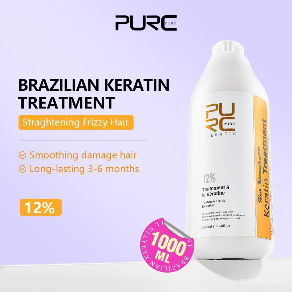 PURC Brazilian Keratin Treatment Smooth Repair Straight Hair Advanced Salon Hair Care 1000ml